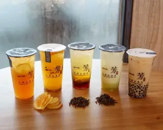 288 Bubbletea  